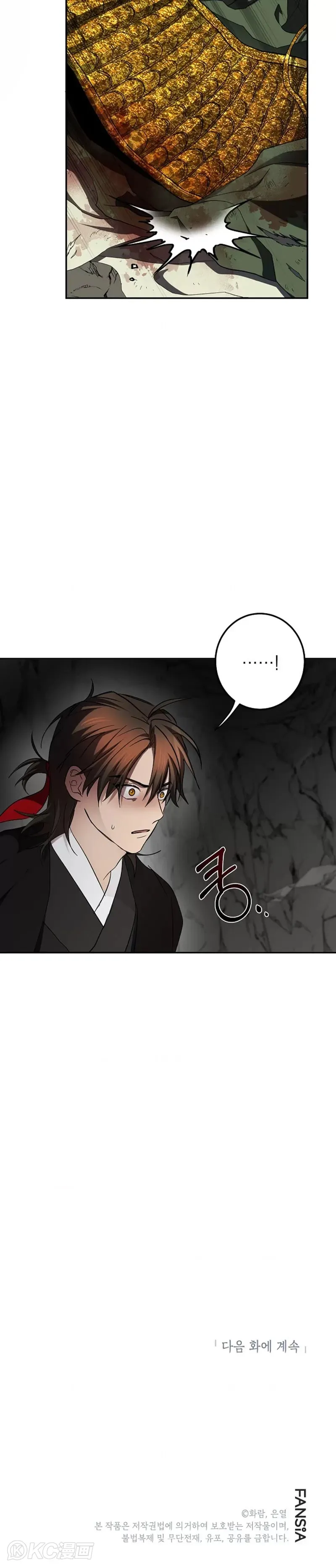 第110话44