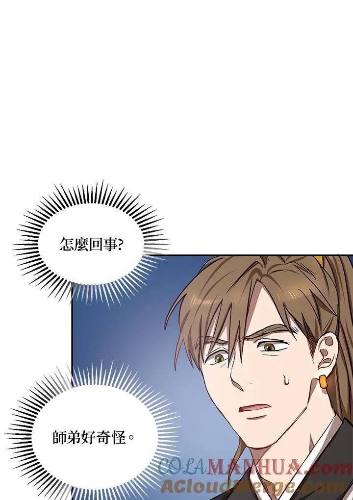 第5话16