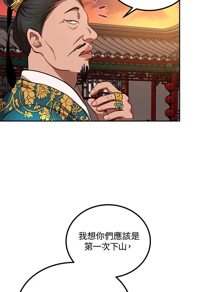 第24话37