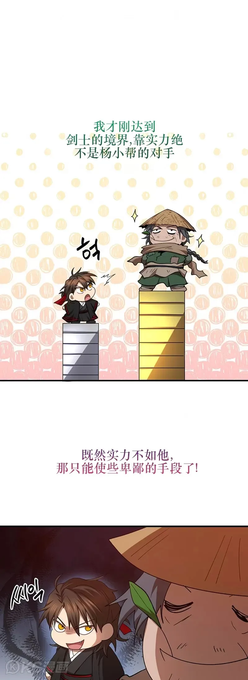 第57话35