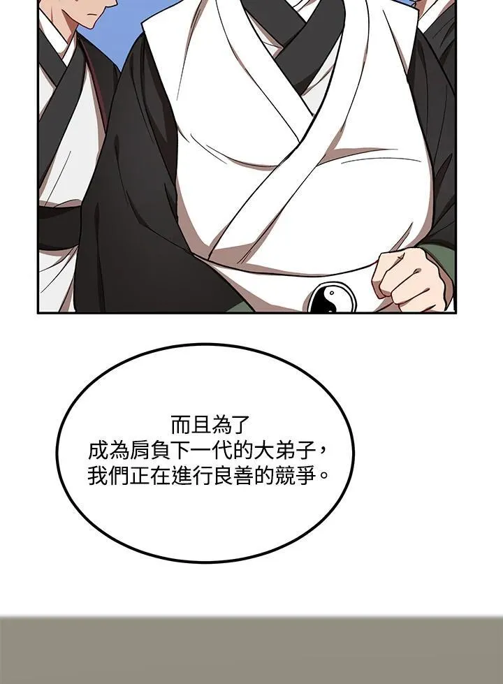 第15话18