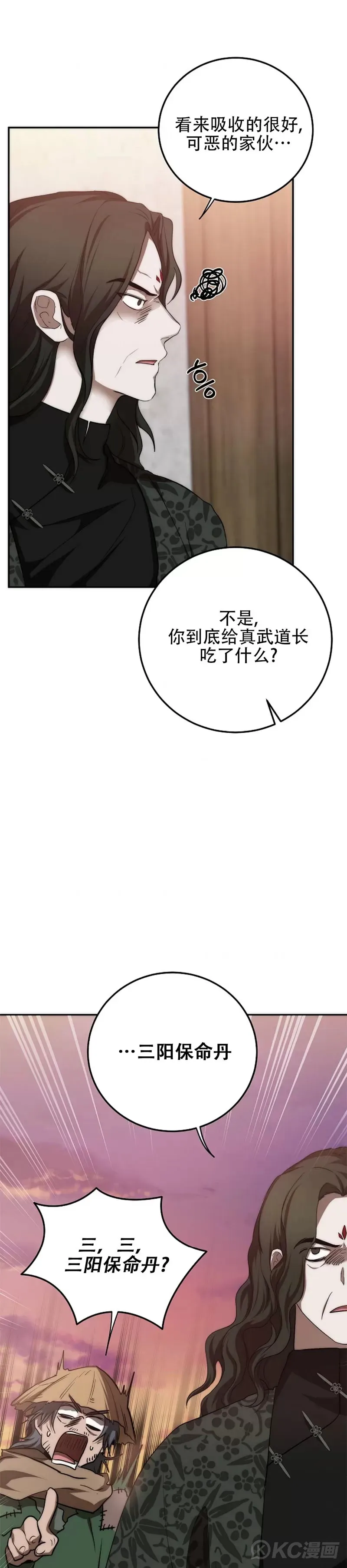 第117话25