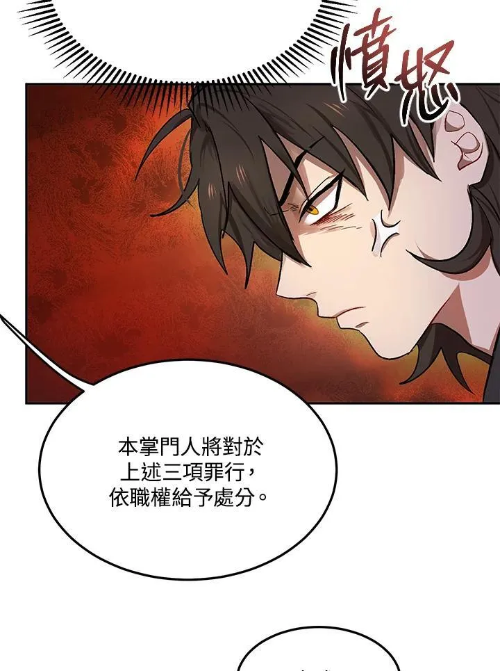 第8话10