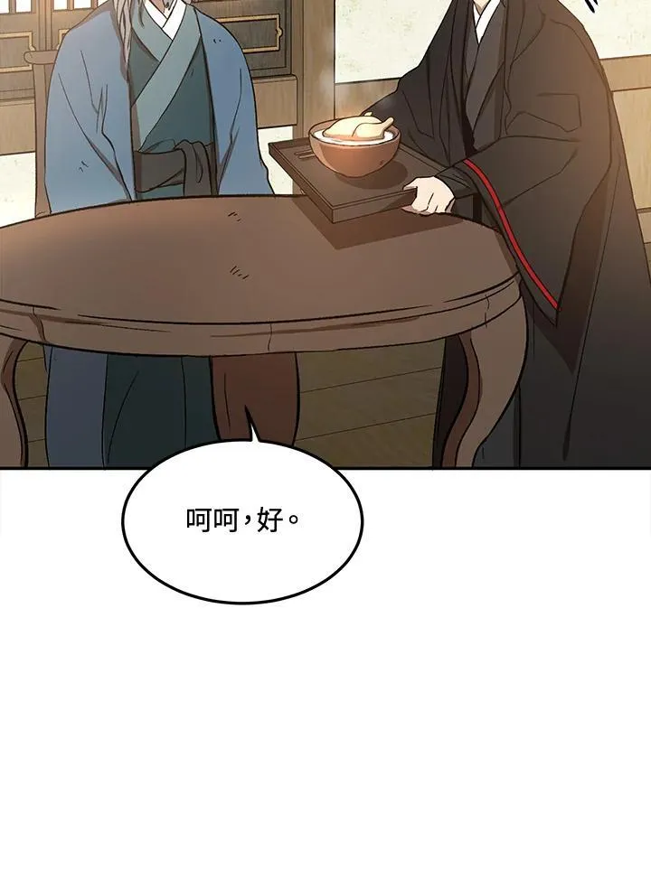 第6话97