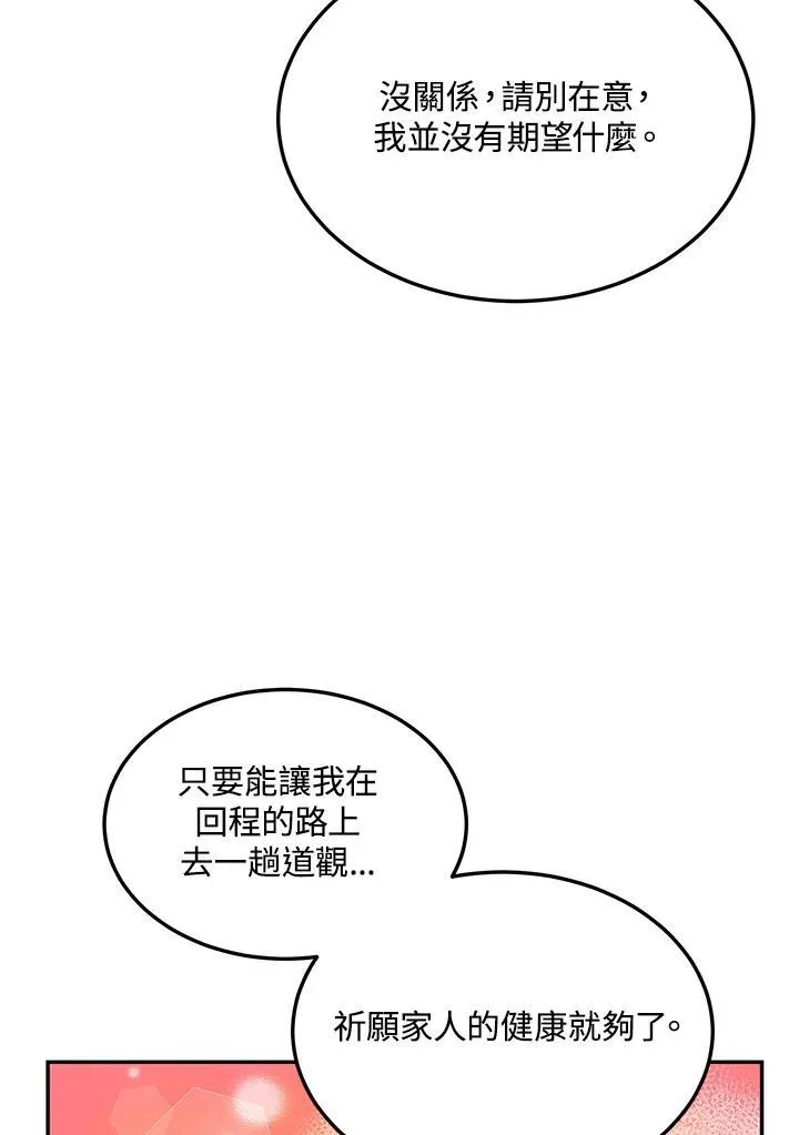 第12话51