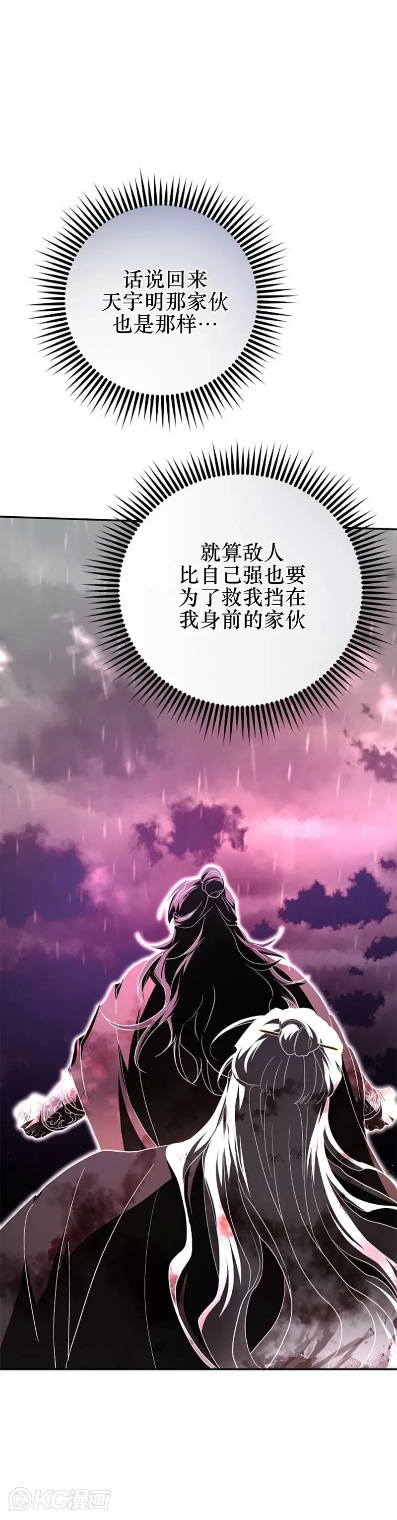 第114话10