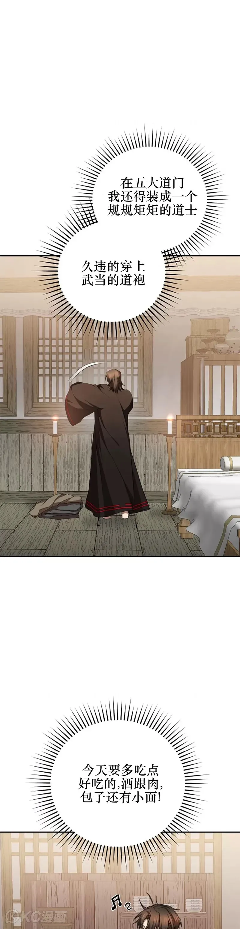 第101话32