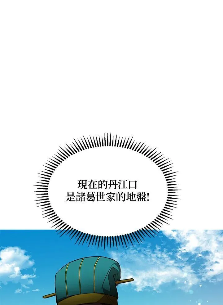 第18话66