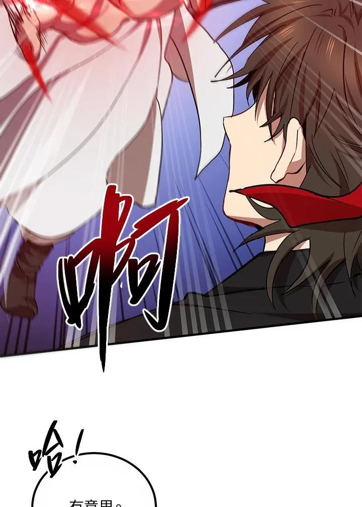 第22话7