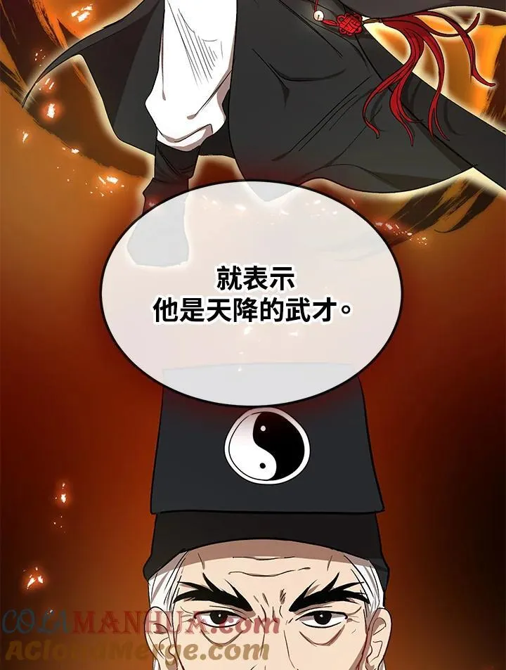 第8话96