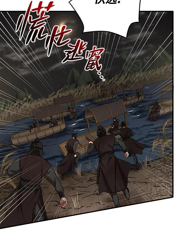 第36话19