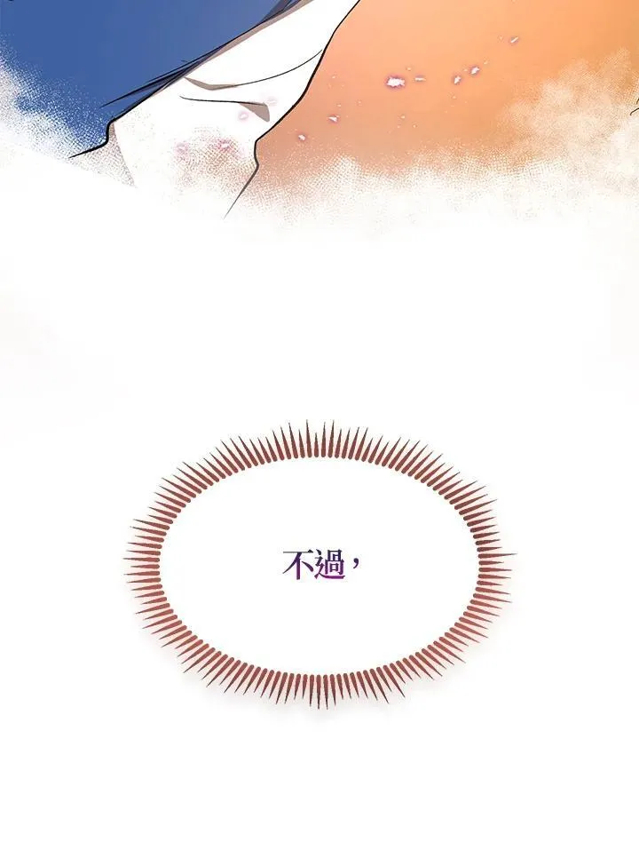 第10话117