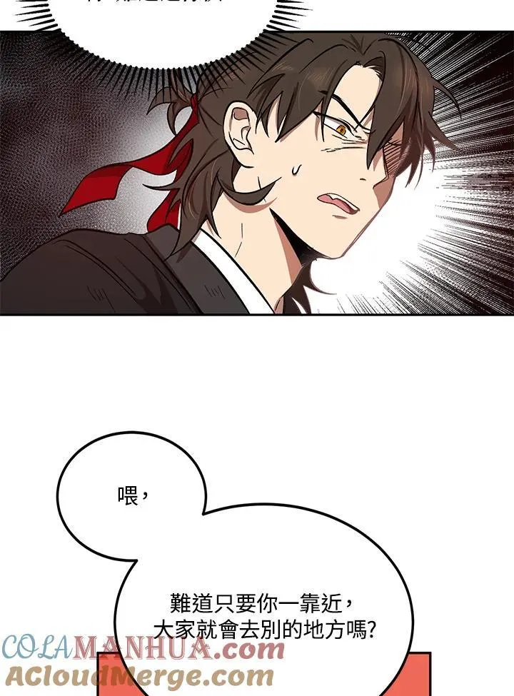 第4话20
