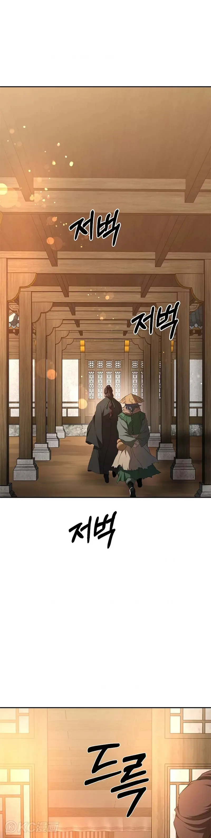 第116话23