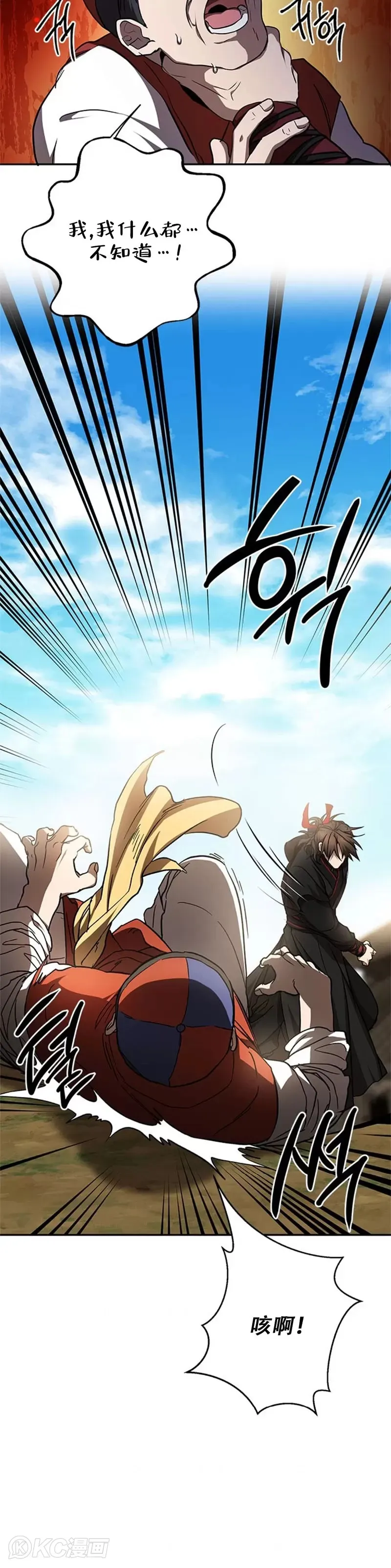 第79话46