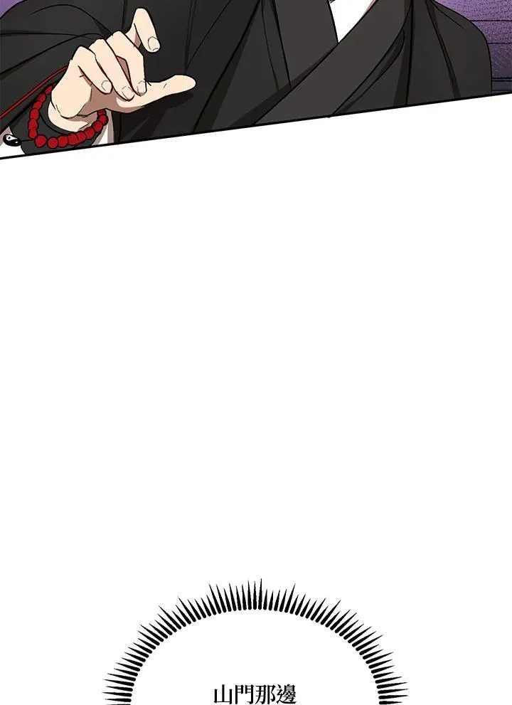 第11话102