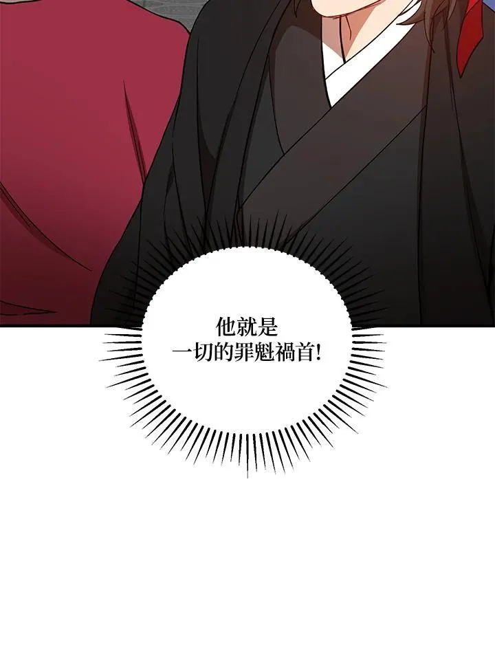 第37话42