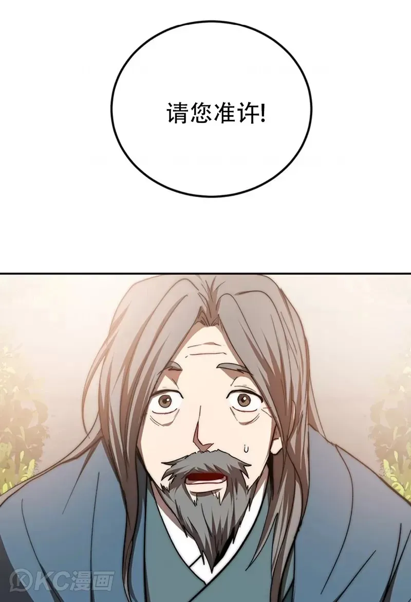 第64话38