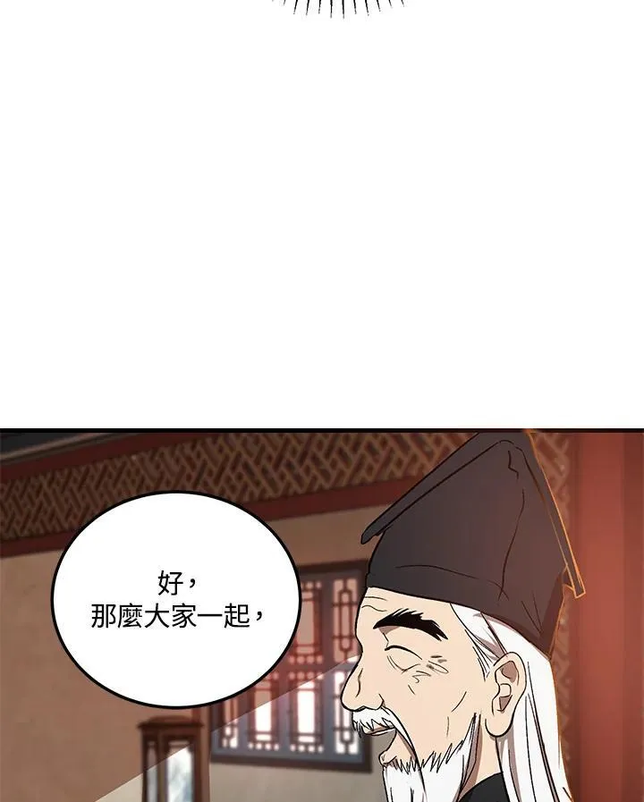 第2话94