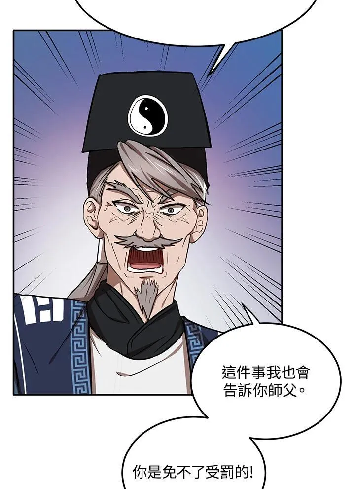 第7话10