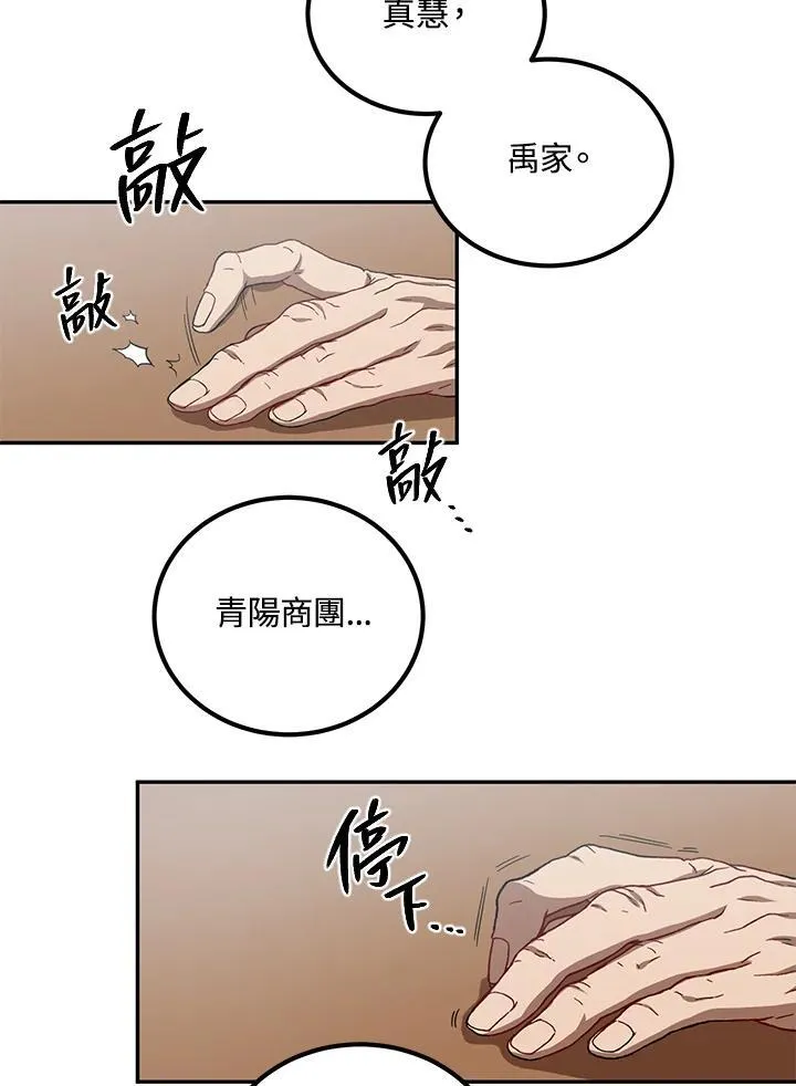第23话91