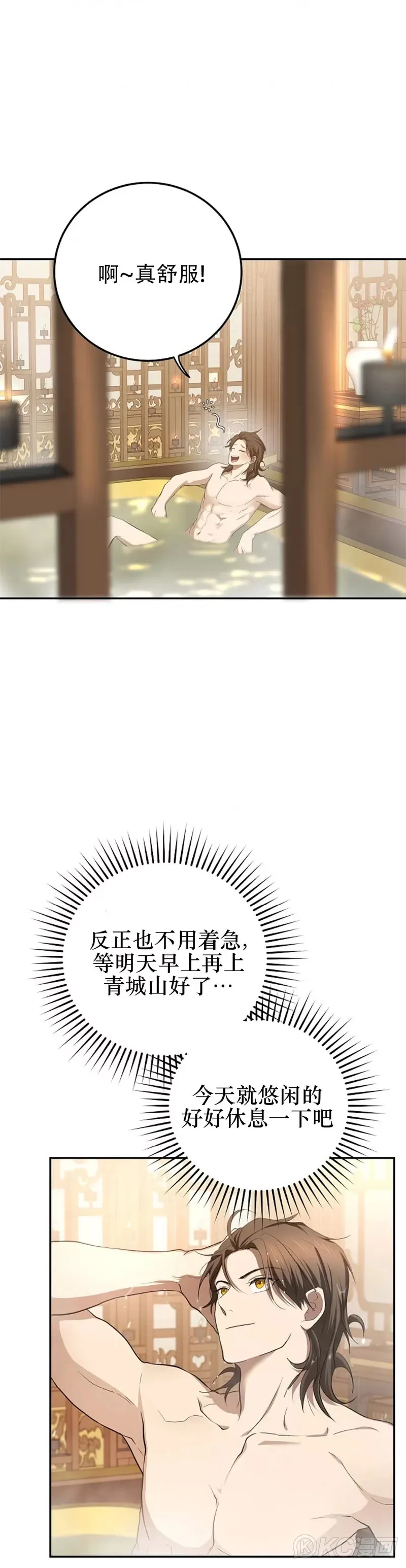 第101话31