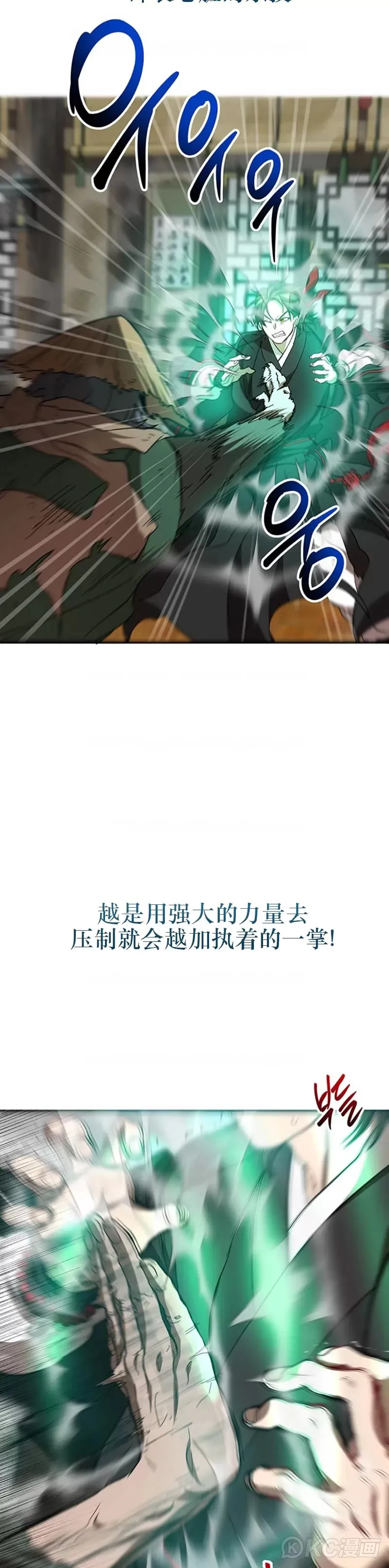 第56话23