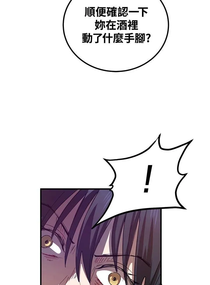 第25话79
