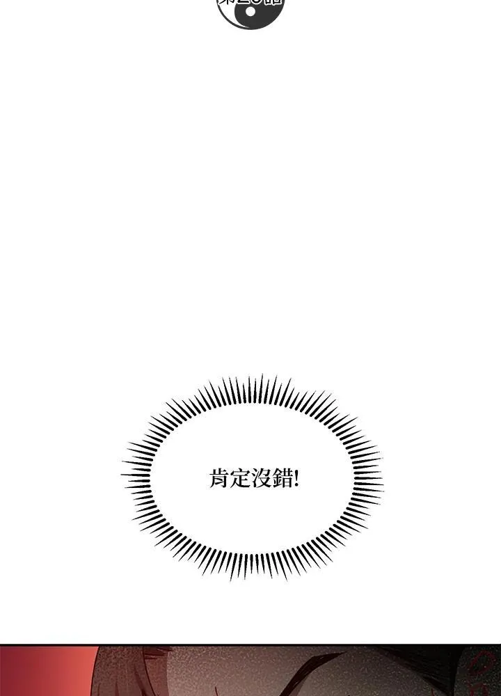 第19话114