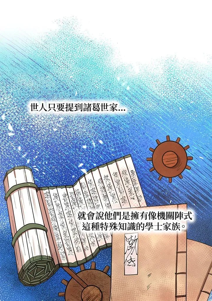 第21话91