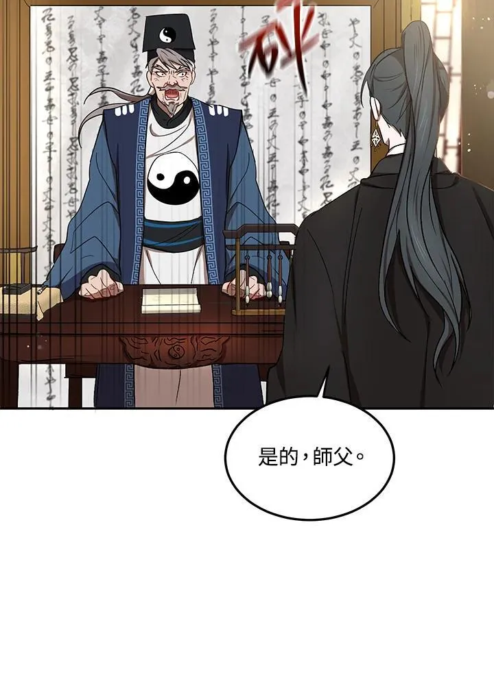 第11话41