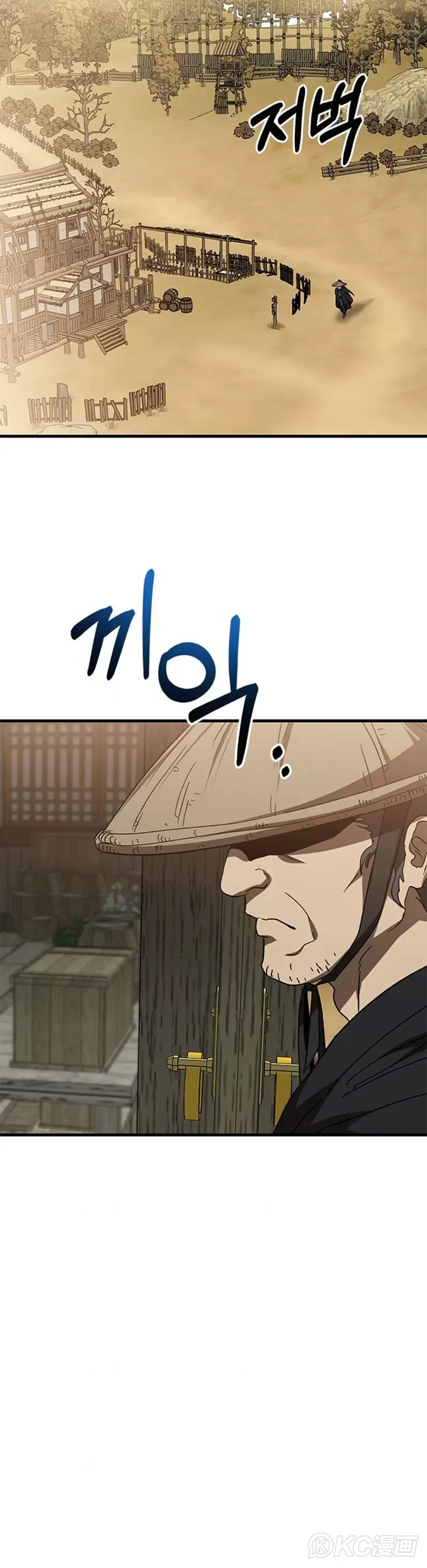 第83话21