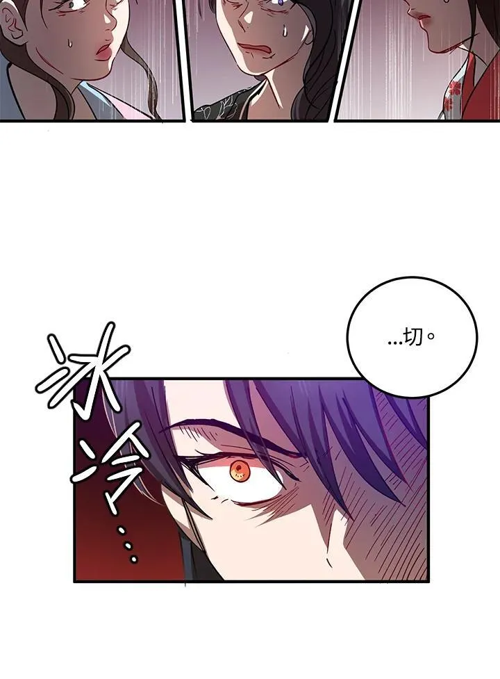 第25话83