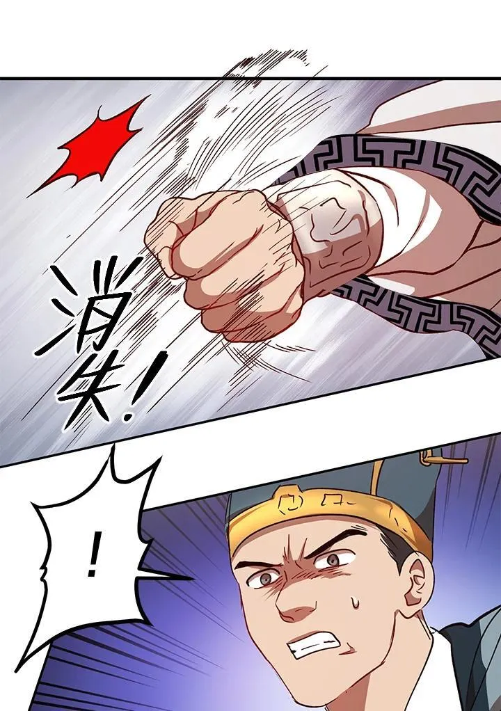 第21话85