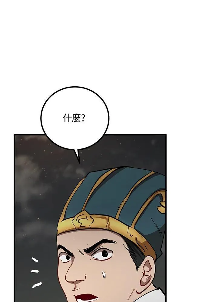 第31话70