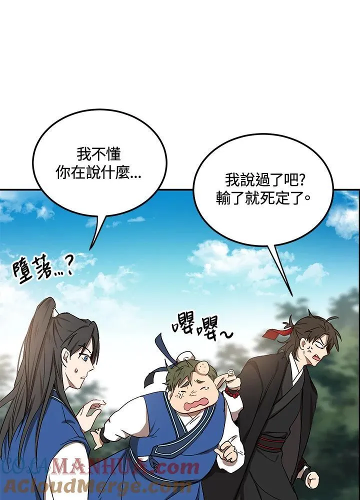 第10话108