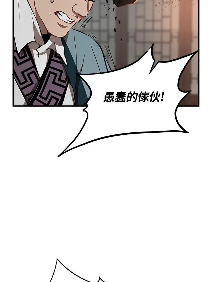 第32话5
