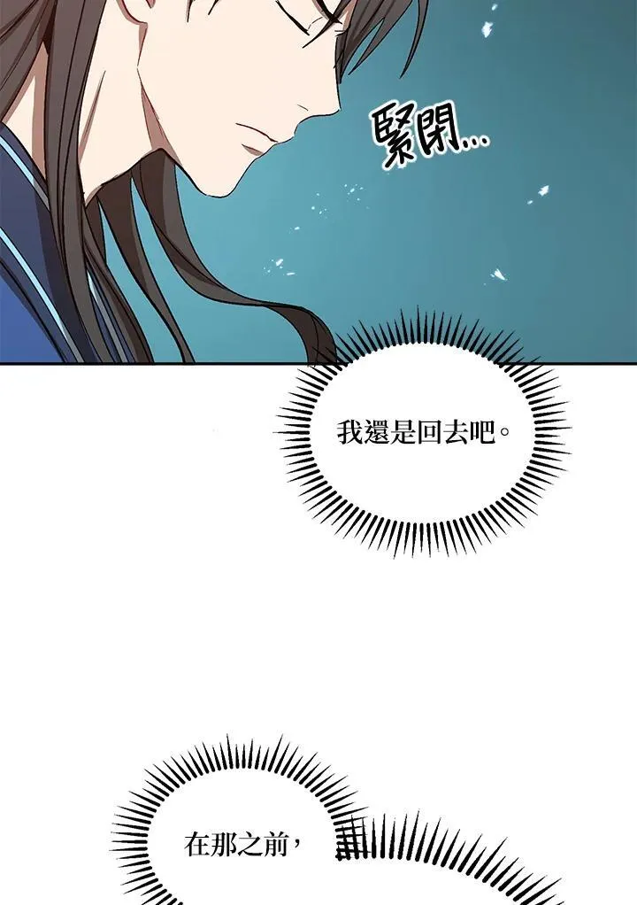 第10话46