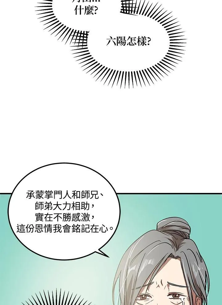 第2话58