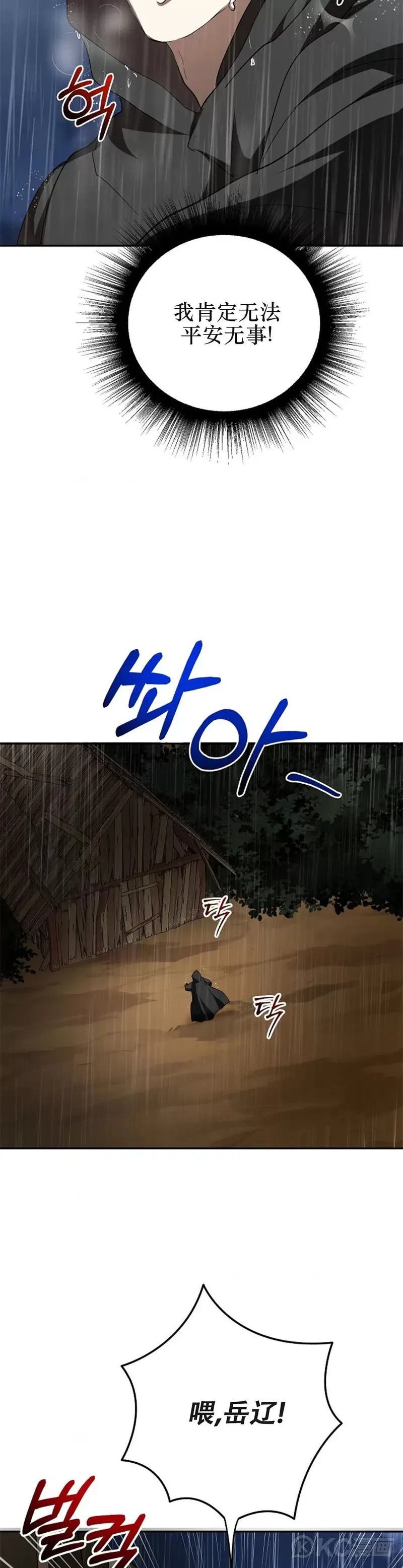 第107话38