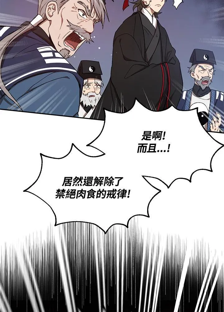第8话15