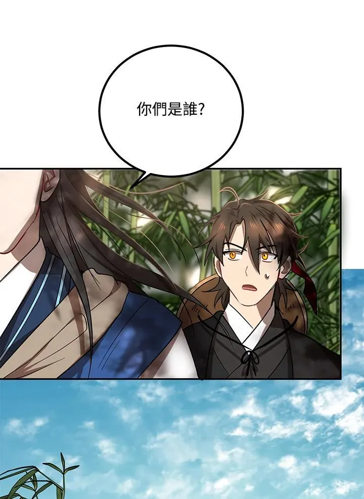 第16话65