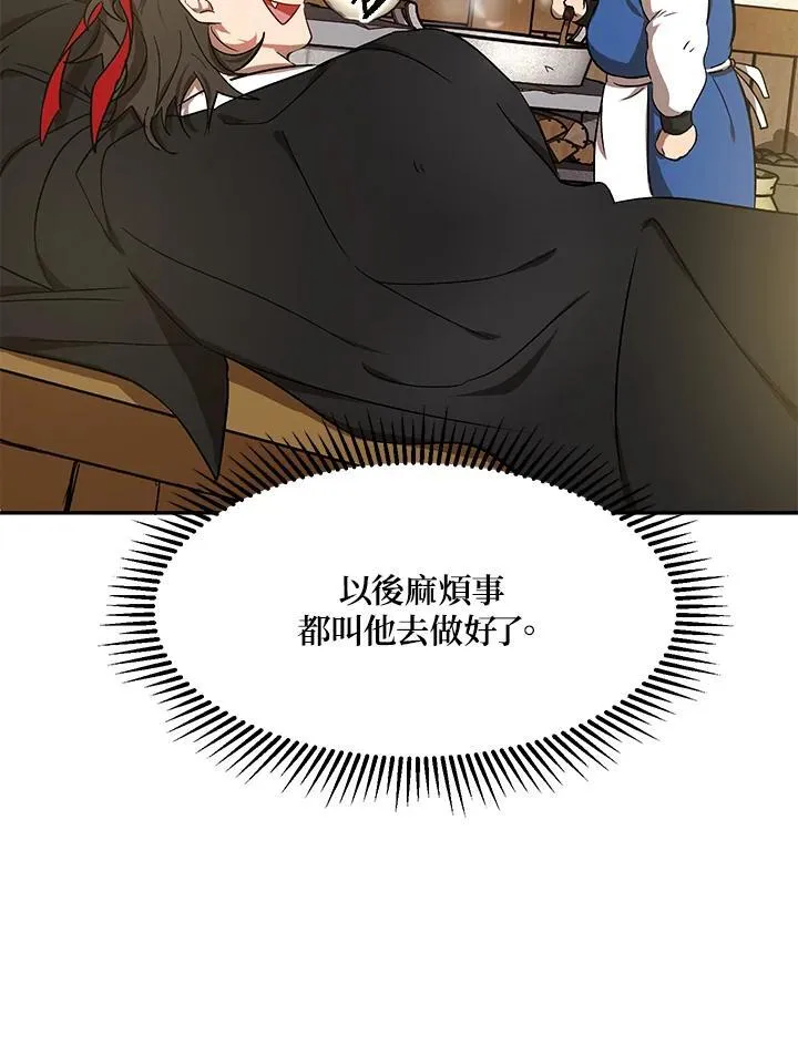 第6话73