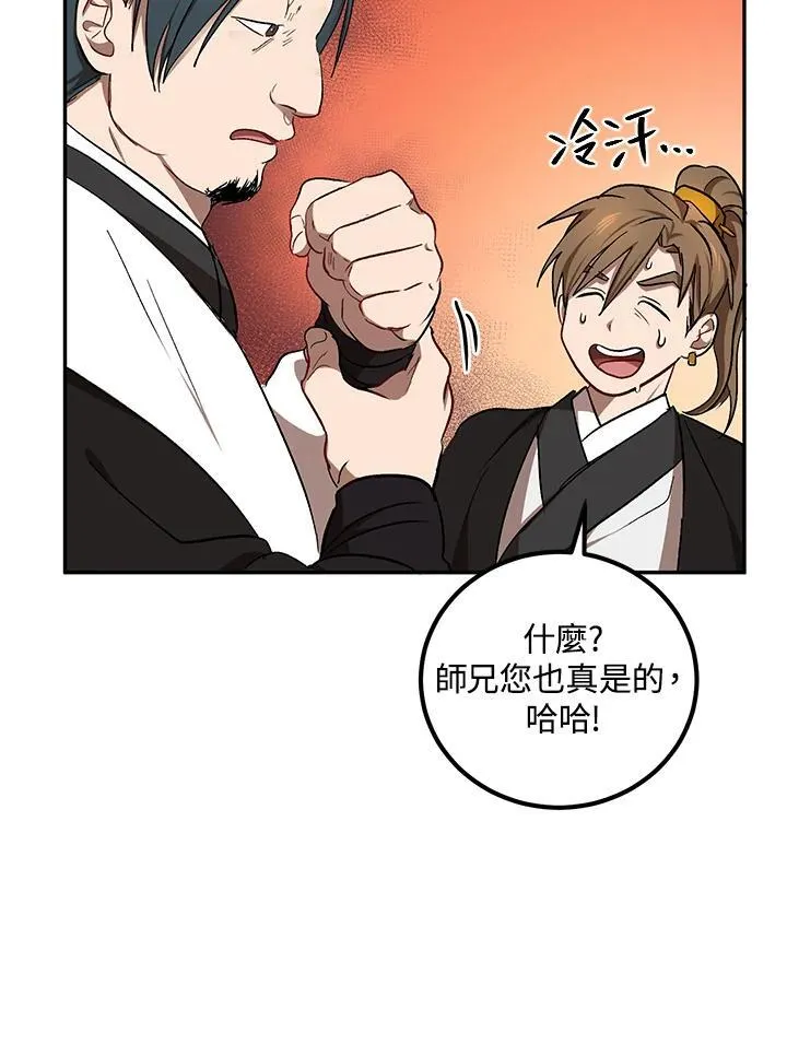 第15话57