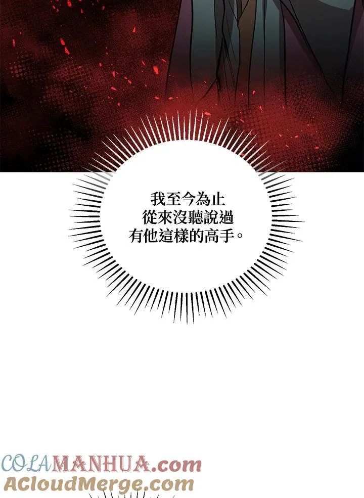 第39话12