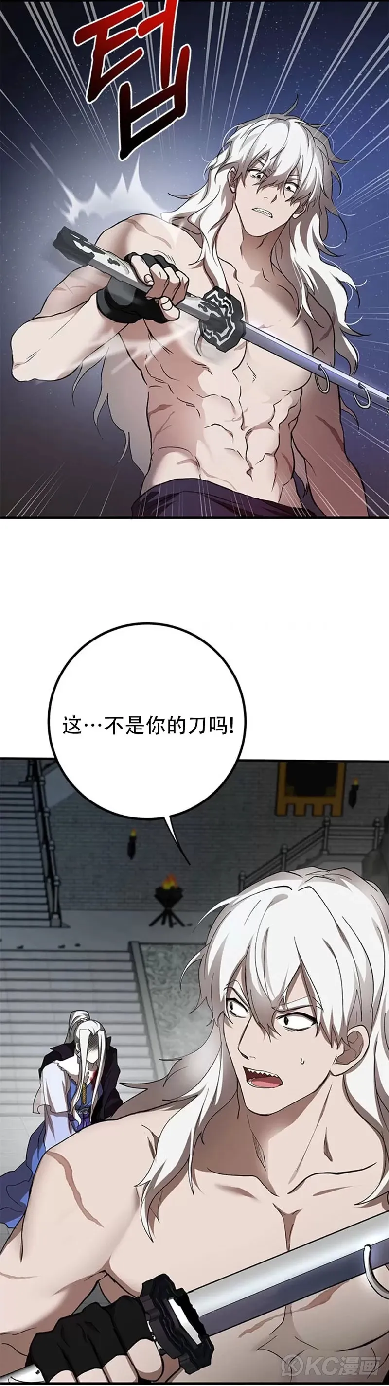 第93话7