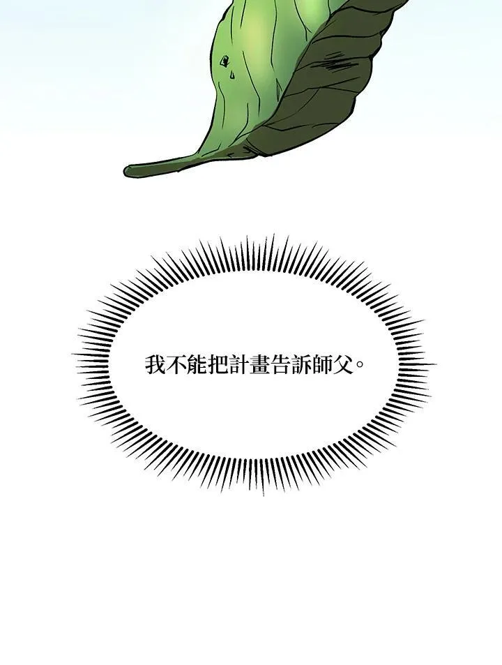 第3话119