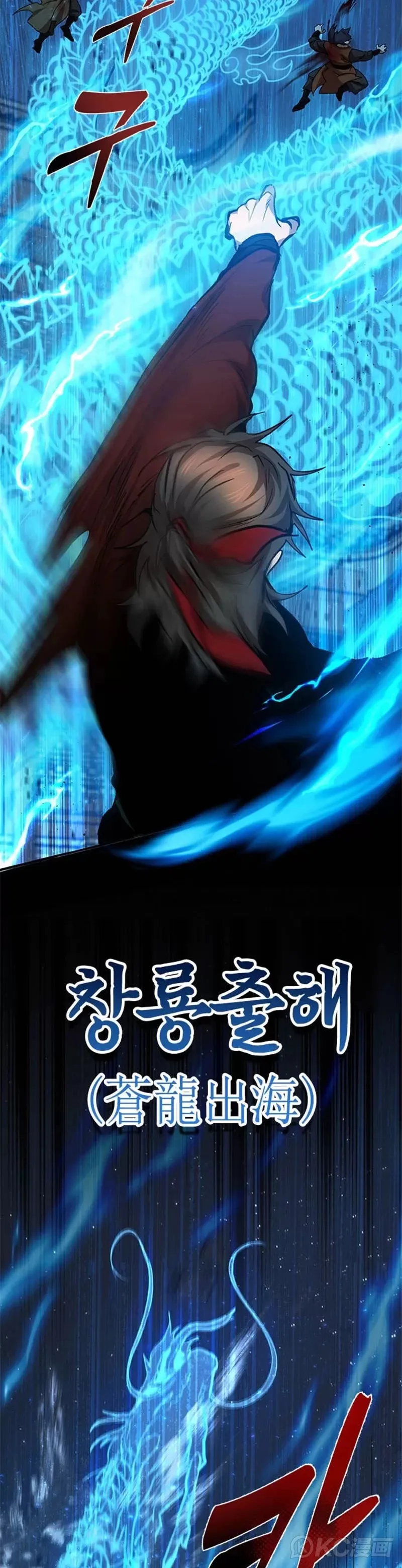 第91话18