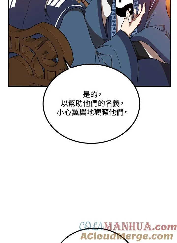 第14话88