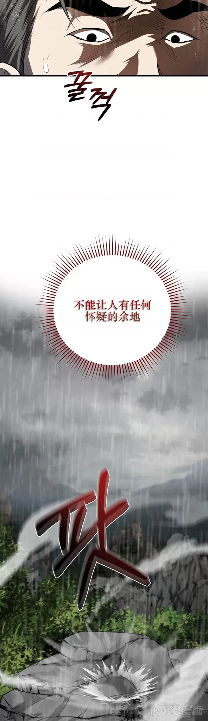 第103话48